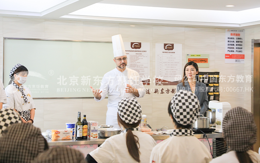 操逼扣逼热逼北京新东方烹饪学校-学生采访